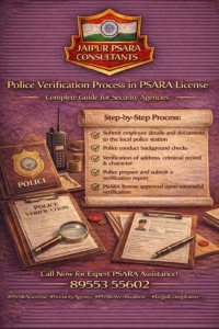 Read more about the article Police Verification Process in PSARA License – Complete Guide for Security Agencies