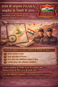 Read more about the article State-Wise Differences in PSARA License Rules: Everything Security Agency Owners Must Know