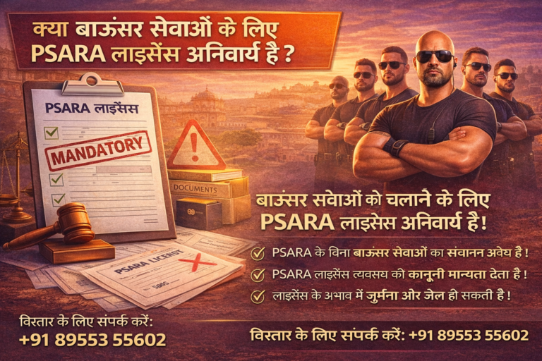 Is PSARA License Mandatory for Bouncer Services? A Complete Legal Guide (2026)