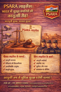 Read more about the article ✅ PSARA License: Legal Backbone of Security Companies in India